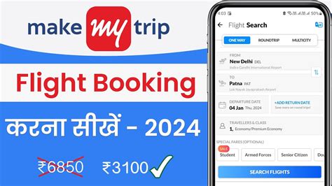makemytrip com flights|Iba pa.